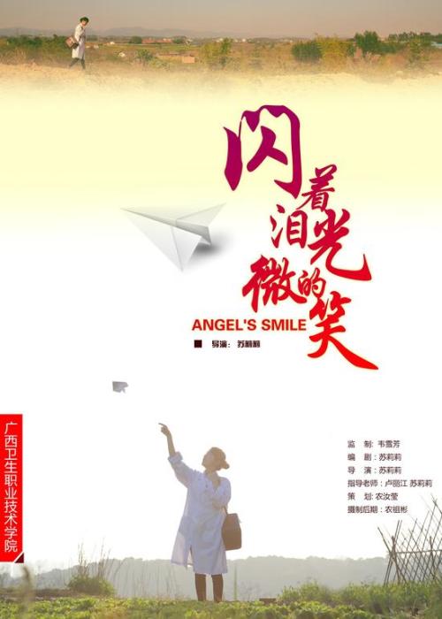 学位认证报告作用